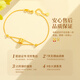 Chinese gold small waist gold bracelet for women 18k gold transfer bead bracelet birthday gift for girlfriend and wife birthday small waist 18k gold bracelet Jingsuda