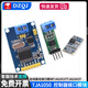 
TJA1050 CAN controller interface module bus driver interface module TJA1051TTJA1042T MCP2515 TJA1050 CAN module blue board