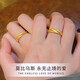 Dui Shen gold-wrapped silver female gold Mobius couple ring as a birthday gift for girlfriend and Chinese Valentine's Day holiday gift. A Moebius female ring 999 pure gold_with certificate