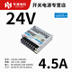 
Ji Litian customized small-voltage LM35-350W power supply 220 volt rotation 05/12/24/36/48/54v transformer LM3523B05R25V7A