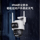 360室外摄像头D2Pro 三摄版 900万像素家用监控 枪球联动360度无死角 30倍混合变焦 全彩夜视摄像机 【超清三摄】户外球机900万像素+128G内存卡