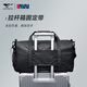 七匹狼短途旅行包男款大容量商务短途出差手提袋行李包运动训练健身包男 黑色（合成革）干湿分离