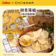 
Calbee potato chips Haitai honey butter flavor 60g*2 bags French fries imported from Korea to satisfy craving snacks puffed food