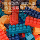 Les grandes particules pour enfants Morandi Puzzle assemblé blocs de construction Toys DIY PARTICIEUX Éducation de 1 à 2 ans Bébies utilisant le développement de l'intelligence cérébrale Morandi 106 pièces sacs