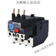 Thermal overload relay LR2-D13 D23 D33 JR28-25 36 93 Relay independent installation base customization LR2-D23 23-32A