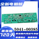 
Suitable for Electrolux drum washing machine computer board EWW14105WB 5041-00385 program motherboard driver board two years replacement
