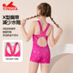 Yingfa (Yingfa) Swimsuit para niños New Professional Training Training Girls Small Medium Large Large Large Landing Equipo de natación de secado rápido Pink 25U739 110 [Alto 100-120 cm/peso 17-22 kg]