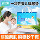 Encore new baby urine septum baby disposable care pad diaper pad large waterproof mattress free diaper upgrade gold thickened model 35x45cm [M code 112