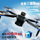 Dahan GPS Drone 4K Professional Fotografía aérea de alta definición 5K Kilómetros Aeronaves de control remoto Juguetes para adultos Bolsa de almacenamiento de suministro para novatos