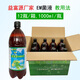 Yifuyuan EM bacterial liquid stock solution rotten fruit fermentation agent peel vegetable leaves kitchen waste water fertilizer organic fertilizer agricultural enzyme fermentation bacterial agent 1 bottle of EM bacterial liquid (1000ml)