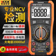 
Victor Instruments (VICTOR) high-precision fully intelligent multimeter digital VC890C+D meter maintenance electrician multi-meter basic VC9205 (capacitor transmission clip)