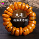 Jea.Pie Boutique 2025 New Beeswax Bracelet Ancient Baltic Old Beeswax Bracelet Buddha Beads Large Chicken Fat Yellow Men's Style