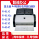 
Fujitsu fi-6125/6130/6135/6140/6225/6230/7140 Scanner Used Second-hand Fujitsu fi-7140 [40 pages/minute]