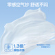 SINSIN【新品】外扩文胸冬季无痕性感聚拢显大运动胸罩女七夕 象牙白 （附赠2对杯垫） M (70B/70C/75A/75B)