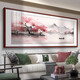 Linyu living room hanging painting landscape landscape painting new Chinese style sofa background wall decoration painting tea room office mural ink water flow to make money-A style 150*60cm teak color solid wood frame glossy crystal porcelain style