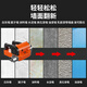 Wall planer old wall renovation electric white gray wall dust-free wall shovel machine putty wall peeling and shovel wall artifact 11980WA cement king model standard