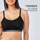 Victoria's Secret 5 Victoria's Secret Classic Classic Logo Presbyterian Lace Back-Current Cup Vest Style Bra Underwear Women's Thin Style 54A2 Classic Black-6630 XS
