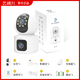云视兴 Y7双摄800万 夜视全彩 双向语音通话 WIFI 高清 室内安防监控摄像头360°会议室门口 128G