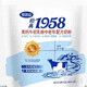 
Wandashan 1958 colostrum powder milk powder containing calcium canned 800g Wandashan middle-aged and elderly milk powder high calcium Wandashan high calcium Wandashan selenium-rich xylitol bag