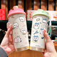 
CLCEY Usaqi thermos cup for students with straw large capacity car water cup coffee portable double drink cup high appearance - with lanyard white - painted printing 520ml BXAB10975 Jiyikawa