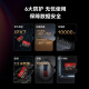 京东京造至尊极速高性能TF卡 128GB（MicroSD）存储卡 U3 V30 A2 运动相机4K高清 内存卡 读速200MB/s