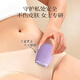 JCZS German quality electric shaver private parts men and women shaver trimmer special for hair removal armpit hair armpit leg hair mysterious purple does not leave black spots can be used all over the body