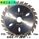 Qinkai lithium electric electric saw blade 5 inches 5.2 inches 5.5 inches woodworking circular saw blade template wood cutting blade alloy saw blade diameter 140mm (5.5 inches) 24 teeth