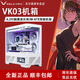 VALKYRIE VK03 LITE gaming case with display sea view room panoramic column-free touch screen ATX back plug 360 water-cooled 270 full view white game screen computer case VK03-M WHITE white 6.2-inch LCD touch screen