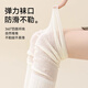 Mao Ren Dui Dui Knee Socks for Women Spring and Autumn High Anti-Slip Knee Socks for Girls JK Micro Pressure Slimming Boots Stockings Milky White - 1 Pair One Size Recommended 155-175cm 80-120 Jin Jin is equal to 0.5 kg