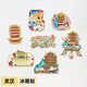 
Yellow Crane Tower Luminous Refrigerator Sticker Wuhan Chinese City Wuhan Tourist Attraction Magnetic Tiles Hubei Province Cultural and Creative Bottle Opener Yellow Crane Tower Pendant Refrigerator Sticker 1098
