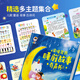 Little Ru children toys girls internet celebrity birthday gift boy baby development thinking training 3 to 6 or more New Year gift D[2 packages] Singing bedtime story sound