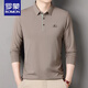 T-shirt à manches longues Romon pour hommes Couleur solide Spring and Automne régulier de t-shirt de coton pur d'âge moyen T-shirt t-shirt de base supérieure Polo Men 6625 mètres blanc 170 suggestions 115-135jin [Jin est égal à 0,5 kg] l