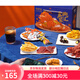 来伊份多肉聚汇礼盒鸭脖肉脯零食零食礼盒送礼礼品 【超4斤】100袋壕气开吃