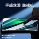 Koolife [Enhanced Version] Anwendbares Redmi 14C Temperierter Film Xiaomi Redmi 14C Mobilfunkfilm Filmschutz Film Screen Glass