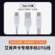 Aiken sound card special Android otg data cable mobile phone conversion cable iPhone rechargeable live broadcast Type-c data cable connection cable Android OTG cable (supports Android Type-C interface)