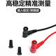 宝工（Pro'sKit）原装万用表表笔线长尖表线数字数显万表通表棒配件 四芯通用10AMT-9905表笔适合170