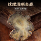 云南三七片文山特级官方野生正宗田七头根粉中药材泡酒东自有专营 旗舰品质[买1送1][共2罐]三七片(250g