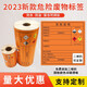 2024 Nouvelle étiquette de déchets dangereux Impression thermique papier Sticker des déchets dangereux panneau d'étiquette de déchets dangereux detong DP12370 dédié 10 * 10cm 100 images