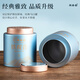 闽春韵2025年新茶特级铁观音茶叶浓香型乌龙茶125g口粮罐装自己喝伴手礼