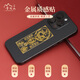 Putuo Mountain 2025 Snake Year of the Year of the Nation Mobile Sticker Three-in-Luo Liuhe Zodiac Tai Sui Ping An Talisman Snake Pig Tiger Monkey Dragon Resolve the fortune of the Zodiac Snake