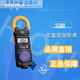 Medidor de abrazadera XMSJHIOI /70F 3288 /3288-20 AC y DC Digital Clamp Meter L4934 CM3291