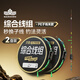 Handing main line product fishing line group fishing line group sub-line clip PE sub-line clip 2.5#/3.6m 2 rolls