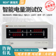 
XMSJR9800N desktop digital power meter R9830N smart power display parameter measuring instrument RF9901 can measure VAPFW upper and lower limits