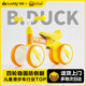 Le Little Yellow Duck Children's Balance Car 1-3 Years Old Sliding Step Baby One Year Years Old Gift Four-wheel Learning 2 Years Old Introduction to Boys and Girls 1025