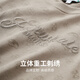 马克华菲【7A抑菌+防螨凉感】短袖T恤男25春夏清爽透气刺绣圆领时尚满印t 701卡其 2XL