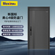 Mexin Klasse A Security Door Eingangstür Level 4 Home Security Door Villa Tür Fingerabdruck Passwort Schloss benutzerdefinierte Tür einzelne Tür-2050*1050-DZ20-3D Face Smart Lock