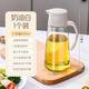
Xitianlong oil pot oil-controlled glass oil spray can automatic opening and closing seasoning box seasoning bottle automatic opening and closing oil pot 695ml