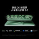 Xiaomi Redmi K80/K80 Pro Dritter Generation Snapdragon 8 Vollfokus-Bild Pengpai OS China Travel 5G Redmi K80 [Xuanye Hei] Aktiviert 12G+256G [Geben Sie kostenlos ein Paket an]