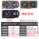 
Yingchi 3G 6G 1050TI 4G 8g 1660 2060SUPER computer graphics card Asus GTX1050 2G single fan graphics card