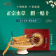Auténtico cordyceps Cordyceps Cordyceps Cordyceps Caja de regalo Goods Dry Goods para novelas y productos secos para la salud para Nagqu, Tíbet 30 cajas de regalo (dos piezas por gramo)